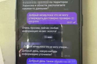 Фото: СБУ Арестован харьковчанин, который собирал для ФСБ данные о расположении Сил обороны и систем Patriot