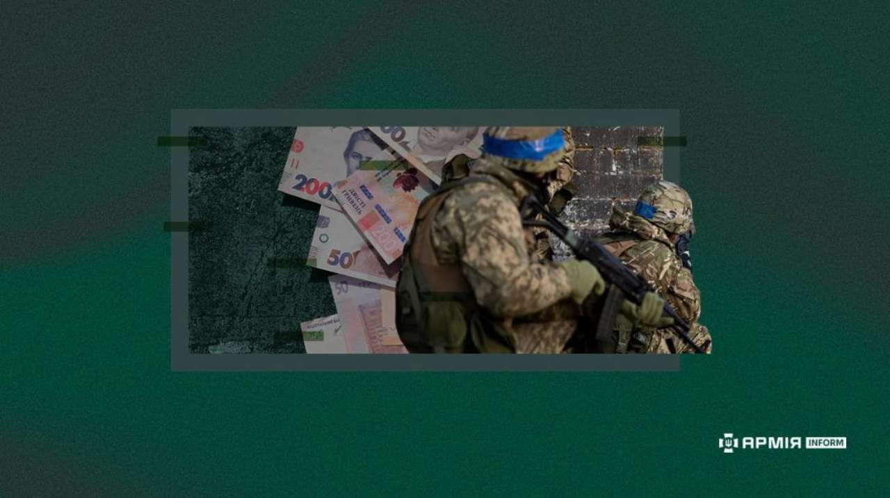 Українські захисники можуть отримати 70000 грн у вигляді премії Українські захисники можуть отримати 70000 грн у вигляді премії