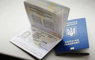 Порядок продовження терміну дії закордонного паспорта під час війни/Фото: pasport.org.ua Паспорт