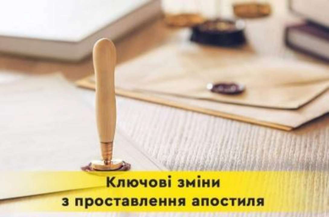 Апостиль может быть проставлен на копии (фотокопии) этих документов, но с переводом при обязательной предварительной легализации оригинала этих документов Апостиль может быть проставлен на копии (фотокопии) этих документов, но с переводом при обязательной предварительной легализации оригинала этих документов