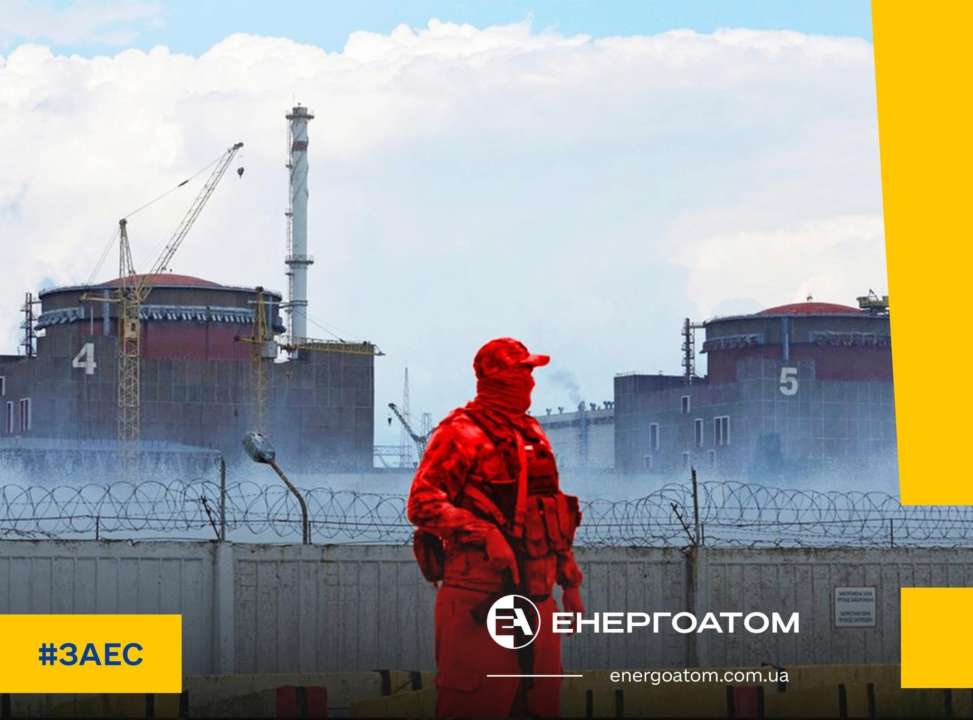 россияне снова заминировали периметр оккупированной ЗАЭС - Петр Котин россияне снова заминировали периметр оккупированной ЗАЭС - Петр Котин