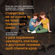 гсчс В ГСЧС рассказали, что делать, если вы оказались под завалом