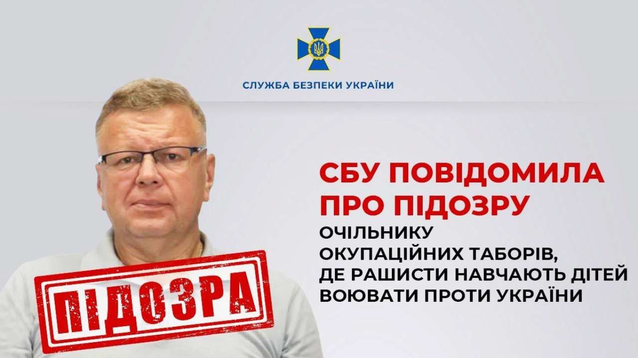 Директору "Кримпатріотцентру" повідомили про підозру за пропаганду служби в російській армії