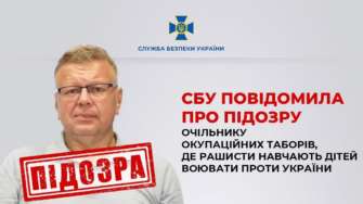 Директору "Кримпатріотцентру" повідомили про підозру/Фото: СБУ Директору "Кримпатріотцентру" повідомили про підозру за пропаганду служби в російській армії