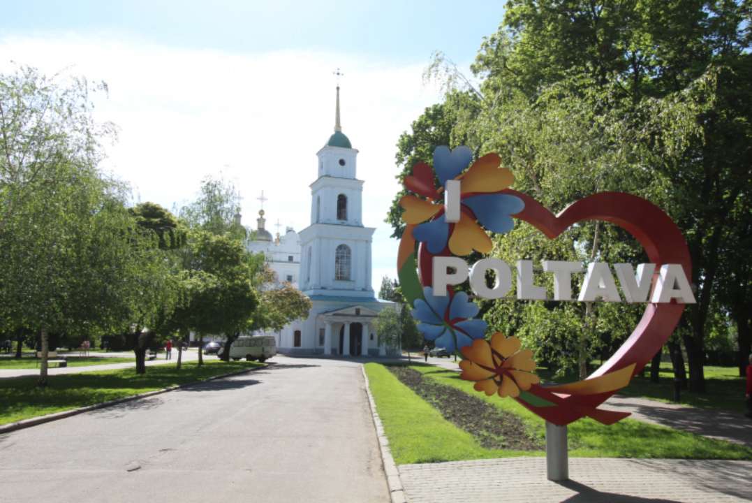 Полтава відзначає День міста / Фото з відкритих джерел Полтава