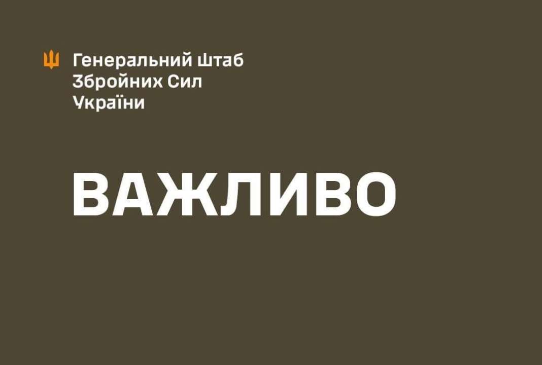Генштаб рассказал, как ВСУ продолжают ослаблять ПВО противника Генштаб рассказал, как ВСУ продолжают ослаблять ПВО противника