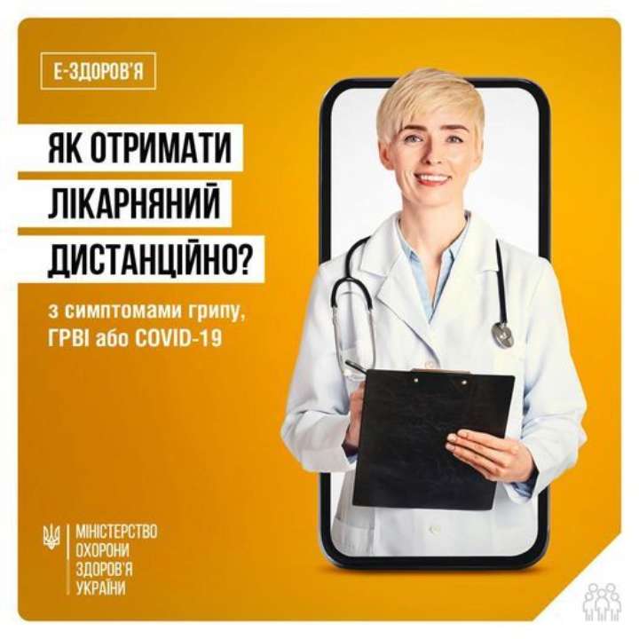 Больничный онлайн: как получить? Больничный онлайн: как получить?