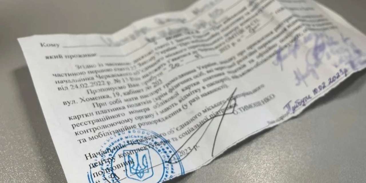 Информация, что украинцев автоматически лишают водительских прав за неявку в ТЦК, не соответствует действительности/Фото: Suspilne Информация, что украинцев автоматически лишают водительских прав за неявку в ТЦК, не соответствует действительности/Фото: Suspilne