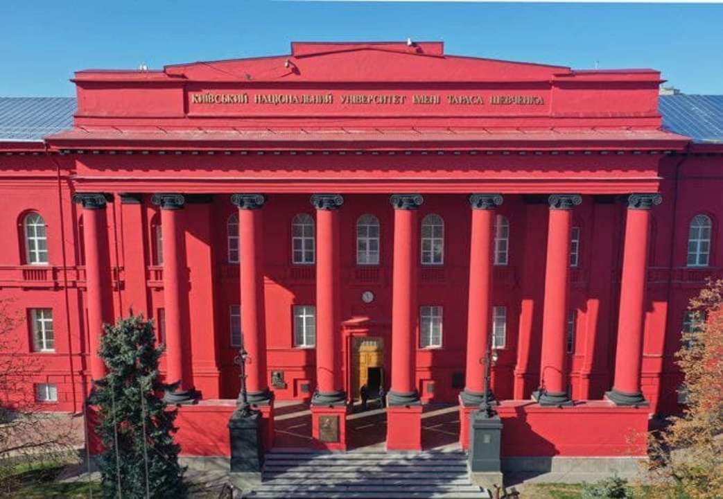 Київський національний університет імені Тараса Шевченка