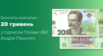 Банкноты выпускаются планово для обеспечения наличного обращения необходимым количеством банкнот соответствующего номинала вместо изношенных и поврежденных Банкноты выпускаются планово для обеспечения наличного обращения необходимым количеством банкнот соответствующего номинала вместо изношенных и поврежденных