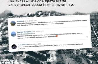 Фото с ТГ-канала SPRAVDI россияне зарабатывают на недвижимости уехавших с оккупированных территорий украинцев