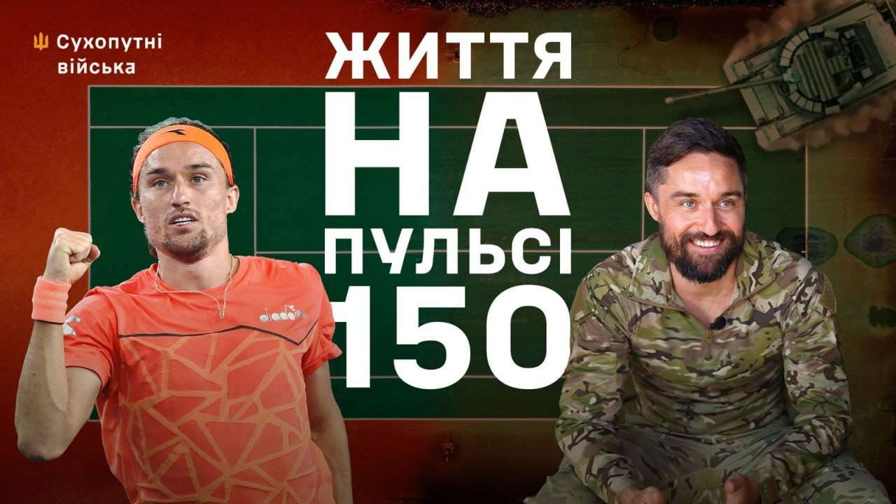 Александр Долгополов создал уникальный спортивный курс для защитников Украины