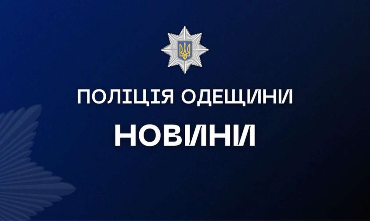 Про трагічну подію, яка сталася вчора, 21 жовтня, вдень в одному з навчальних закладів у Приморському районі міста, правоохоронці дізналися від медиків Про трагічну подію, яка сталася вчора, 21 жовтня, вдень в одному з навчальних закладів у Приморському районі міста, правоохоронці дізналися від медиків
