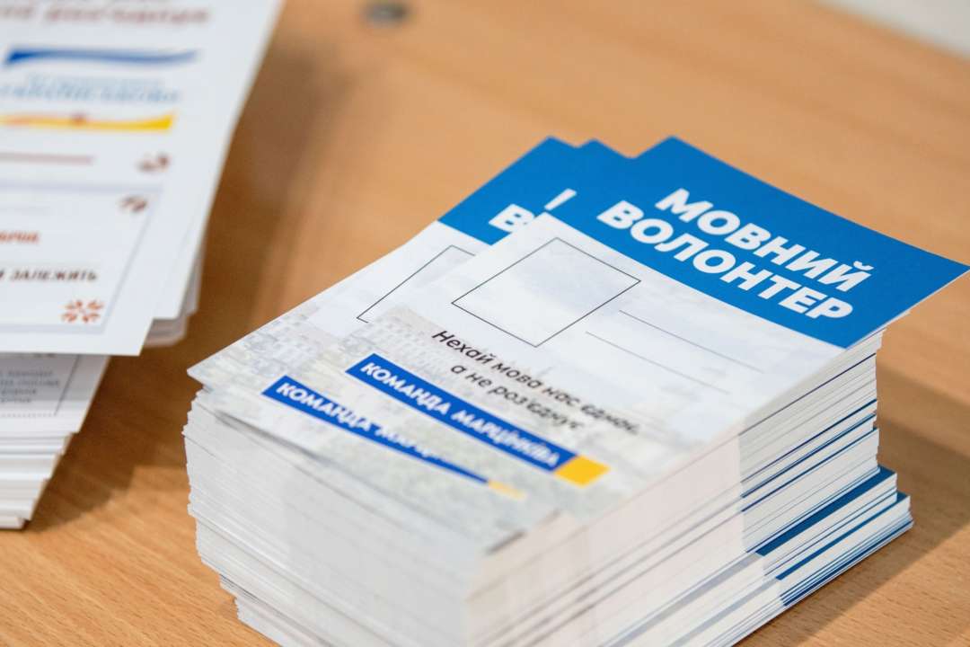З 28 жовтня розпочинають роботу мовні інспектори в Івано-Франківську/Фото: ruslan.martsinkiv В Івано-Франківську з понеділка почнуть працювати "мовні волонтери"