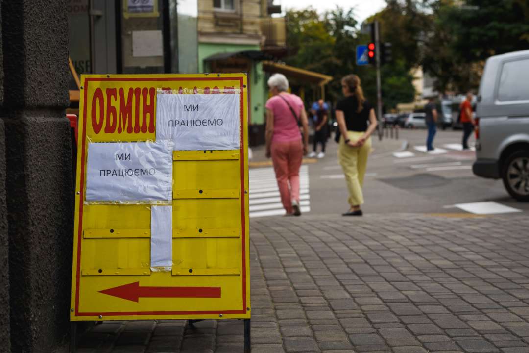 Курс валют в Украине на 1 сентября 2022 года/Фото: Getty Images Табличка обмена валют в Киеве