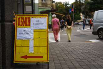 Курс валют в Украине на 1 сентября 2022 года/Фото: Getty Images Табличка обмена валют в Киеве