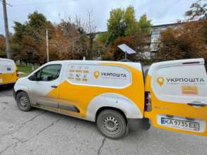 В Укрпочте можно будет переадресовать отправления / Фото: Укрпочта Если перепутали отделения: в Укрпочте появится возможность переадресации посылок