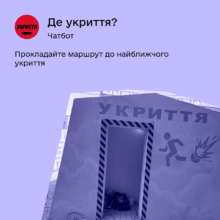 Полезные сервисы на основе открытых данных/Фото: Минцифра Полезные сервисы на основе открытых данных/Фото: Минцифра