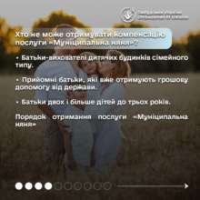 Омбудсман Омбудсман
