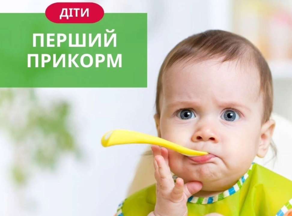 Дитина прокидається вночі частіше, ніж зазвичай, виглядає більш голодною або хоче додаткового годування молоком, жування кулаків: це помилкові ознаки готовності до прикорму чи ні? Дитина прокидається вночі частіше, ніж зазвичай, виглядає більш голодною або хоче додаткового годування молоком, жування кулаків: це помилкові ознаки готовності до прикорму чи ні?