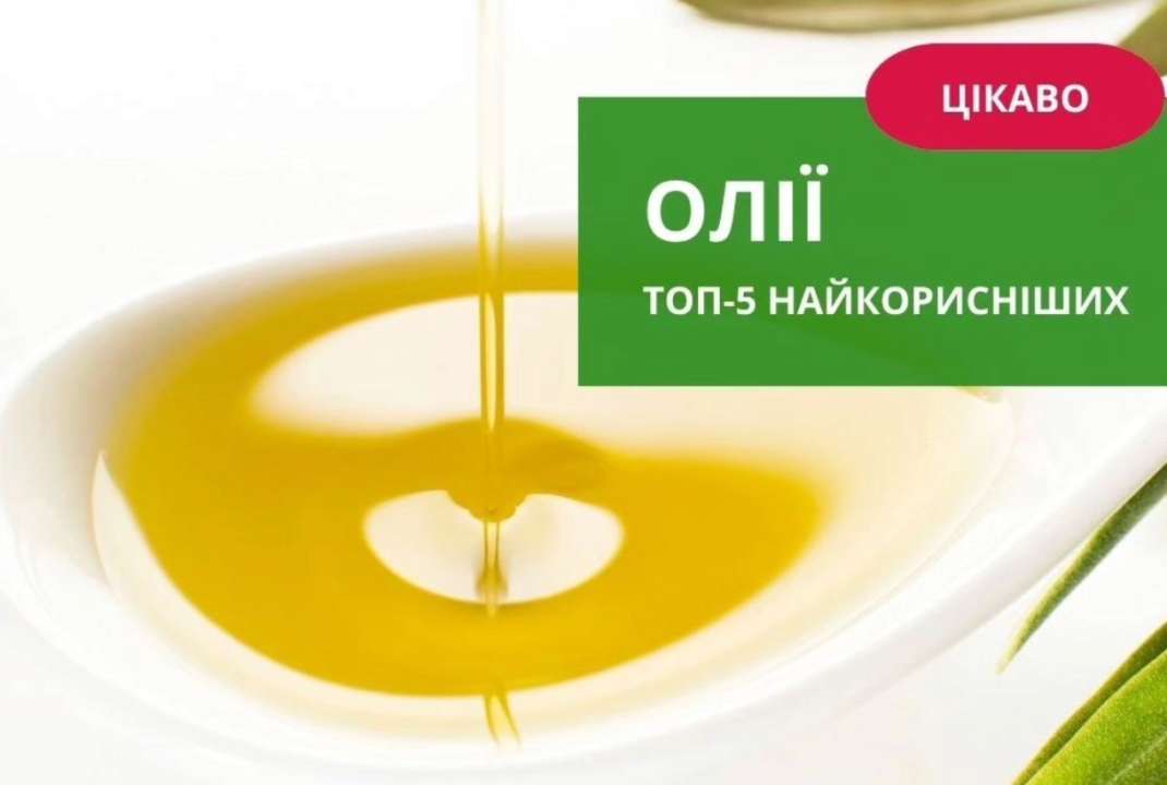 Некоторые масла больше подходят для приготовления пищи при высоких температурах, другие могут нанести вред здоровью, если их нагреть