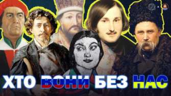 Новий випуск РОЗКУЛЬТУРЕННЯ / Фото: Центр дослідження мордоRU Новий випуск РОЗКУЛЬТУРЕННЯ досліджує, що всі найвидатніші російські митці насправді були українцями