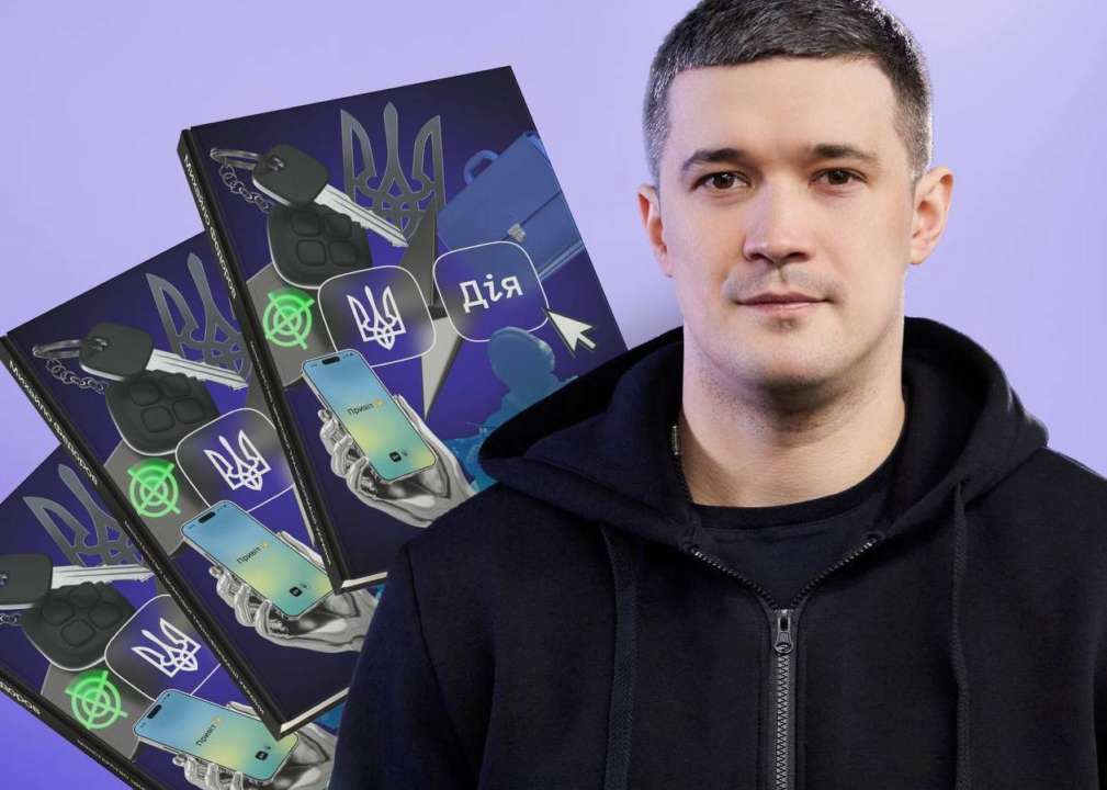 Федоров назвал книги, которые стоит прочитать каждому / Фото: t.me/diia_gov Федоров назвал книги, которые стоит прочитать каждому / Фото: t.me/diia_gov