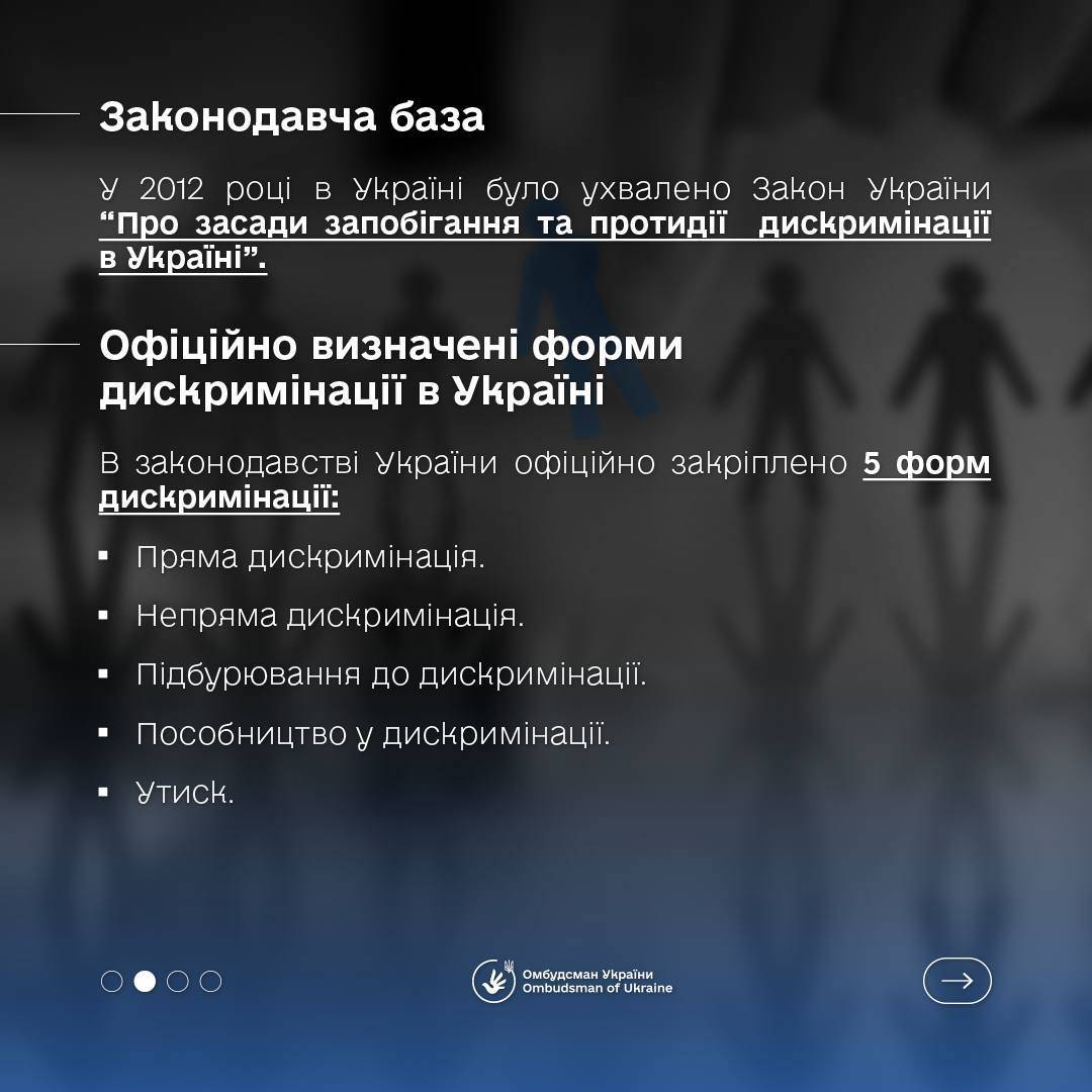 Законодательная база