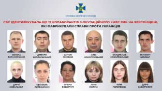 В настоящее время злоумышленники скрываются от правосудия в захваченных районах на юге Украины В настоящее время злоумышленники скрываются от правосудия в захваченных районах на юге Украины