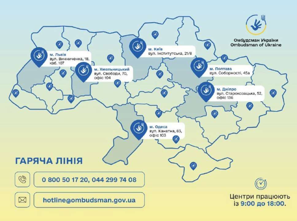Консультационные центры: в каких городах и с какими вопросами можно обратиться