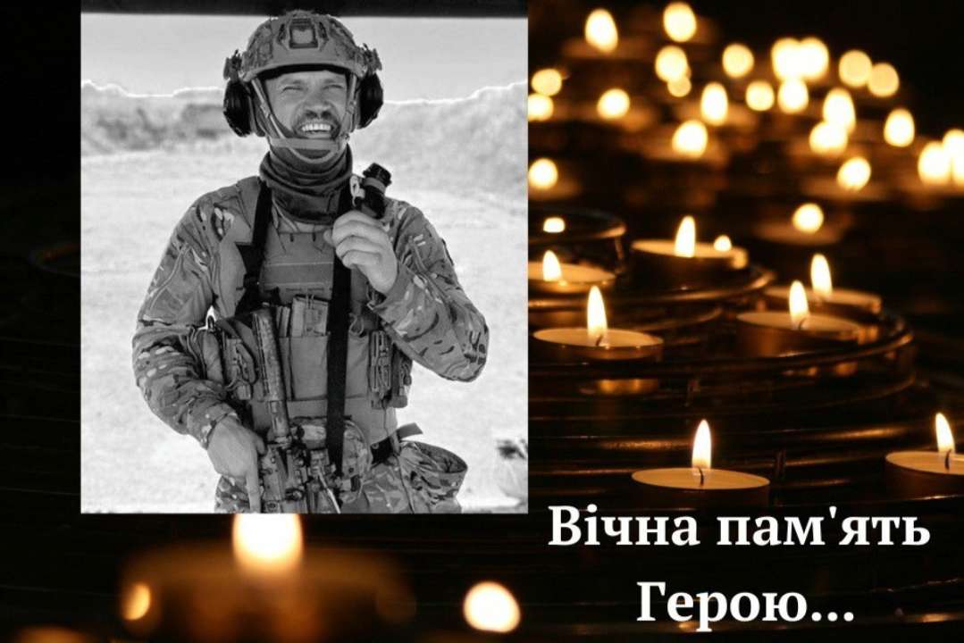 Болюча втрата в спорті: на фронті загинув чемпіон світу з кікбоксингу Сергій Лисюк