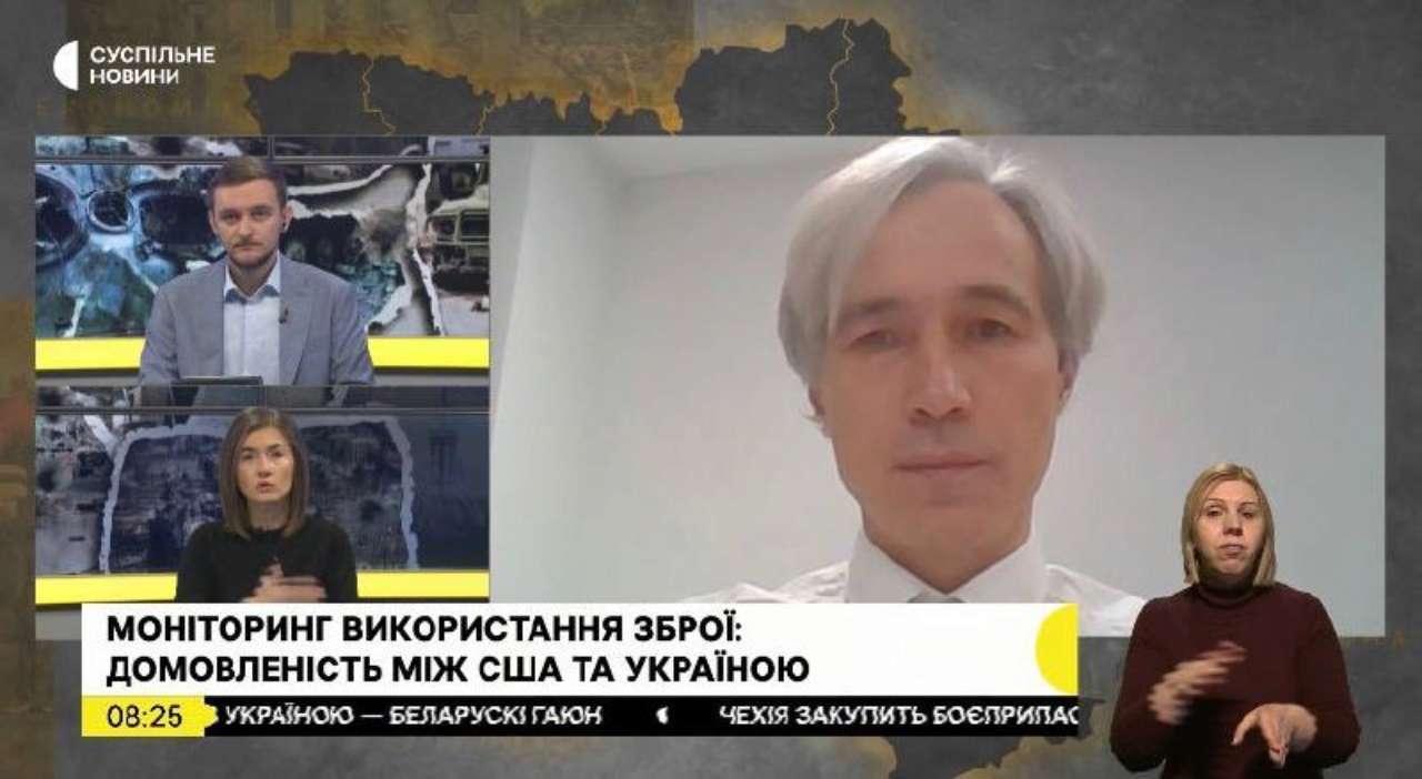 США и Украина договорились о мониторинге использования оружия Миноброны украины помощь США оружие