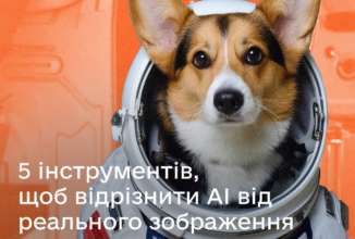 Новий гайд Мінцифри Новий гайд Мінцифри