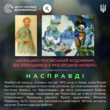 Как россия пытается присвоить себе достижения украинского искусства: украинский художник Александр Мурашко Как россия пытается присвоить себе достижения украинского искусства: украинский художник Александр Мурашко