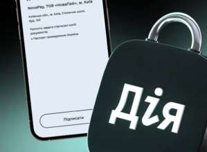 Украинцы активно делятся цифровой версией документов через Дію / Фото: t.me/diia_gov Украинцы активно делятся цифровой версией документов через Дію / Фото: t.me/diia_gov