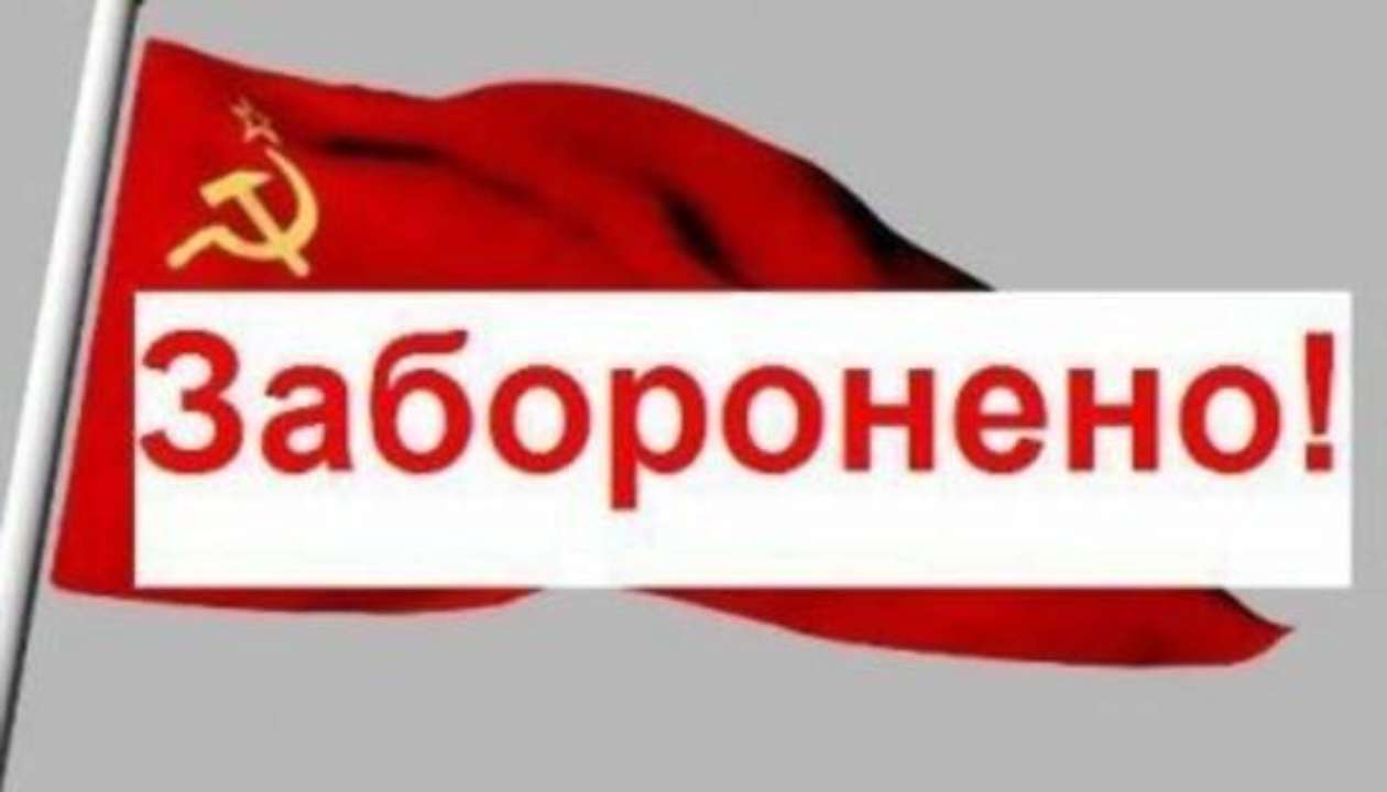 СБУ разоблачило пропагандиста СССР СБУ в Ровенской области разоблачило агитатора за СССР