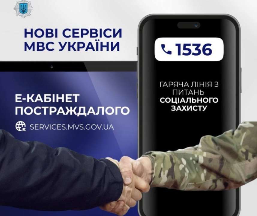 Начинает работу контактный центр по вопросам социальной защиты - 1536
