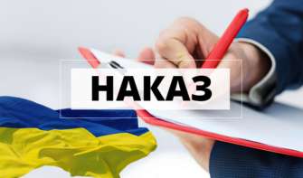 Петиція із закликом скасувати наказ Міносвіти про здобуття середньої освіти в умовах воєнного стану набрала 25 тис. голосів Скасування наказу МОН, який регулює освіту дітей-ВПО: петиція набрала 25 тисяч голосів