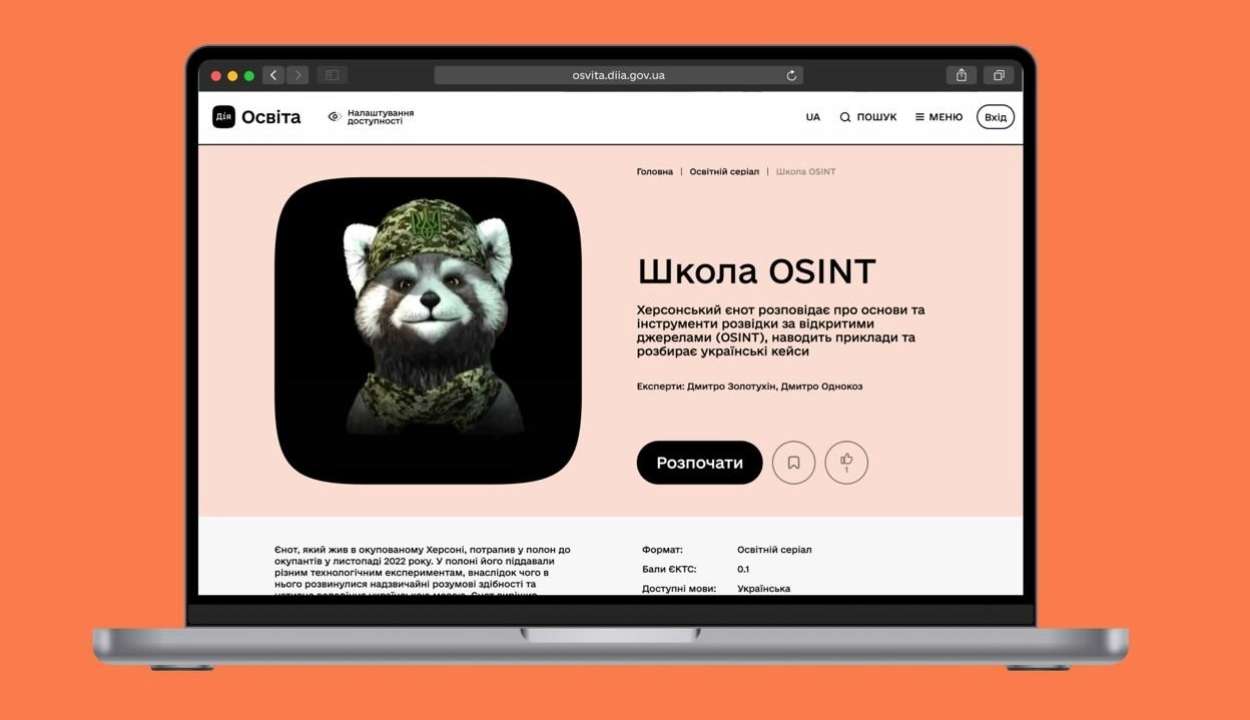 В Минцифры представили новый образовательный сериал / Фото: t.me/mintsyfra В Минцифры представили новый образовательный сериал / Фото: t.me/mintsyfra