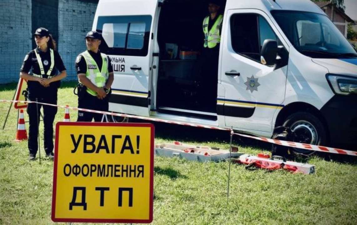 Полиция