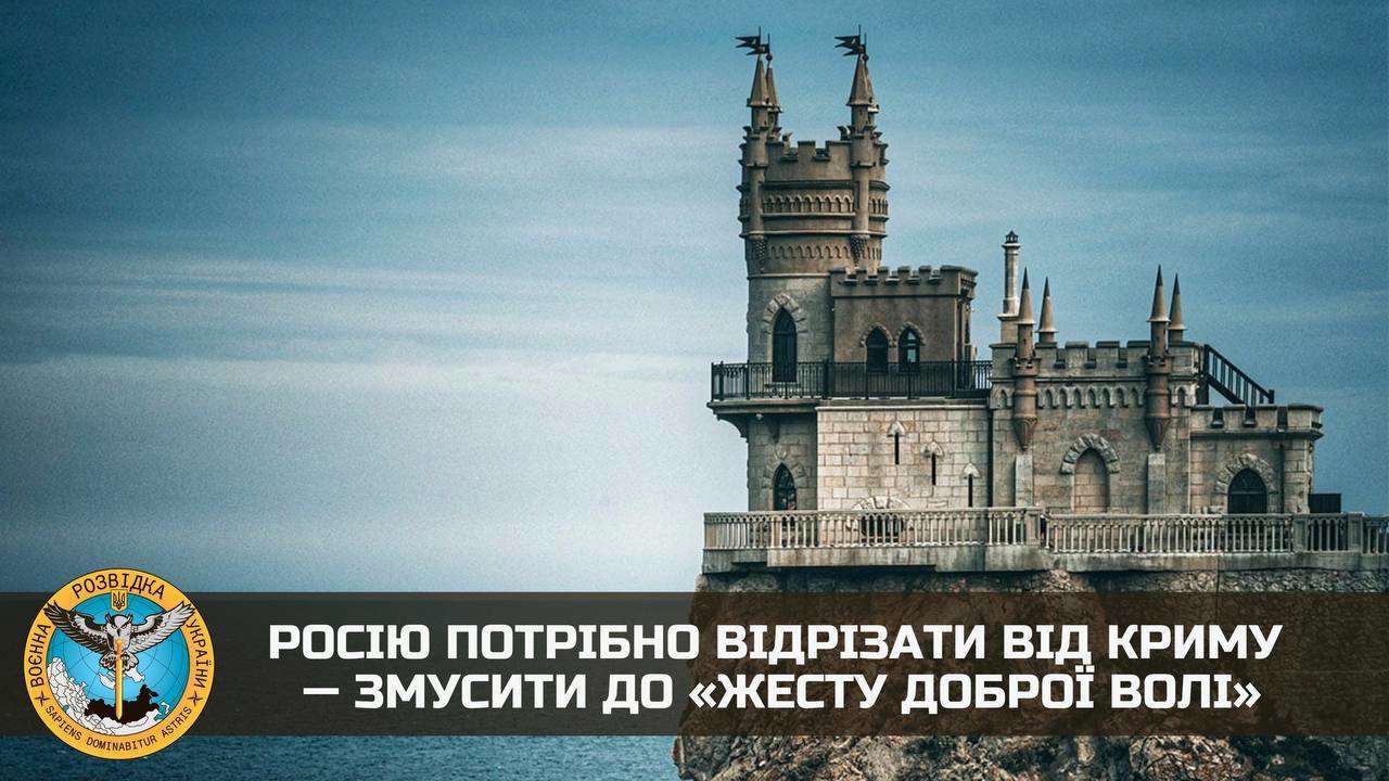 Украина не прекращает принимать соответствующие меры на крымском направлении Украина не прекращает принимать соответствующие меры на крымском направлении