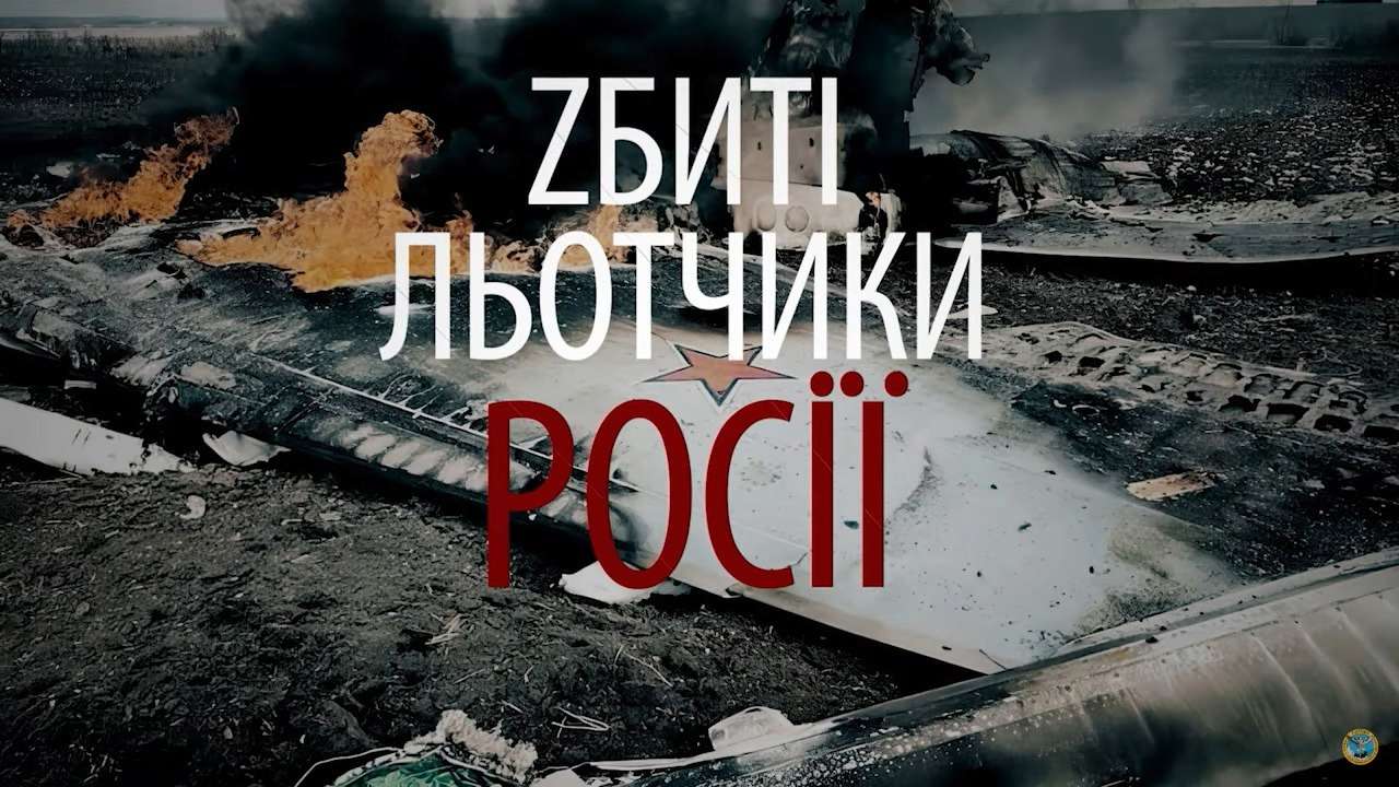 Фильм "Сбитые летчики россии": ГУР показало пилота, который передал Украине вертолет Ми-8
