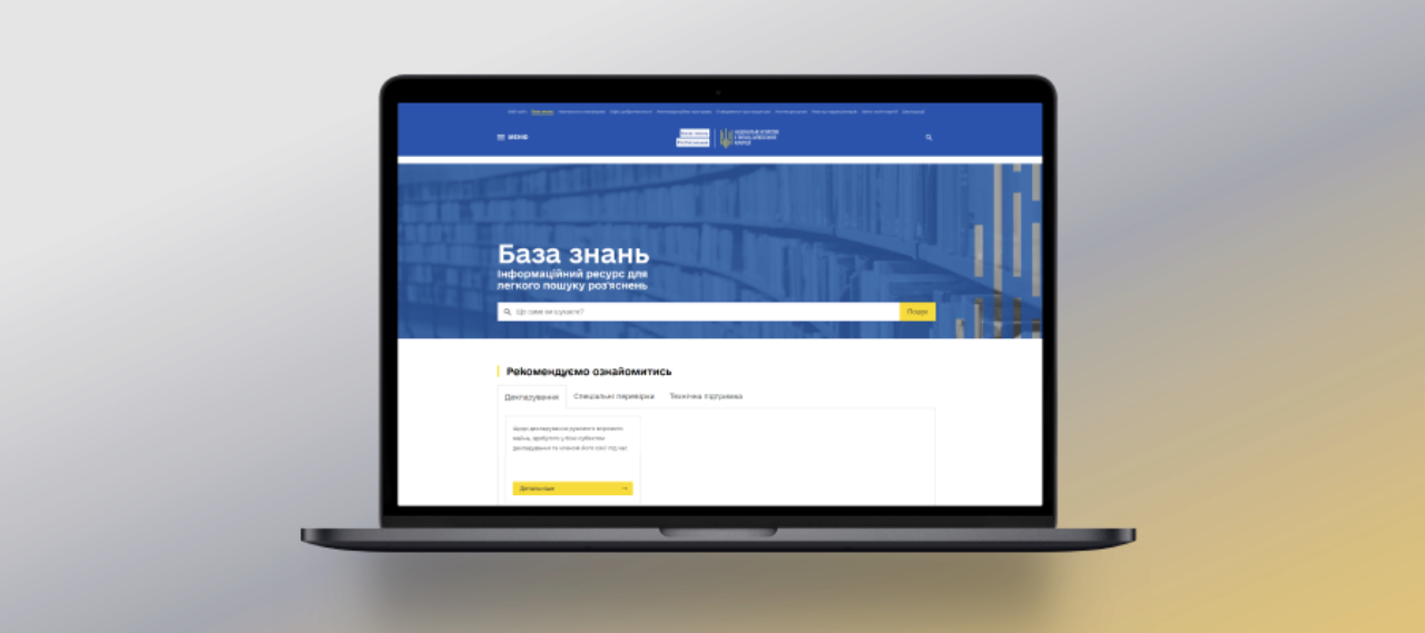 ВРУ приняла новые правила декларирования: разъяснения от НАПК