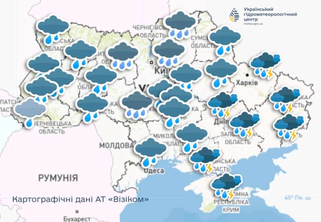 Укргидрометцентр предупреждает о сильных дождях в воскресенье и заморозках на западе страны Укргидрометцентр предупреждает о сильных дождях в воскресенье и заморозках на западе страны