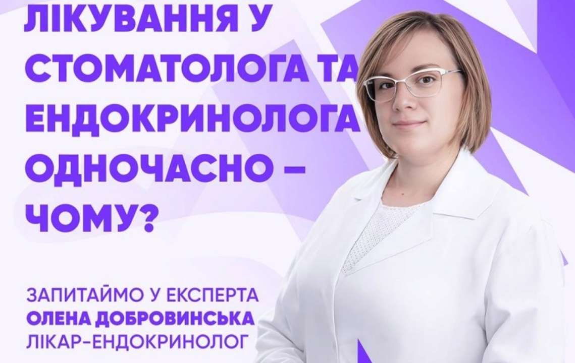 Почему стоматолог, к которому вы пришли, увидев кровь при чистке зубов, направляет вас на консультацию к эндокринологу?