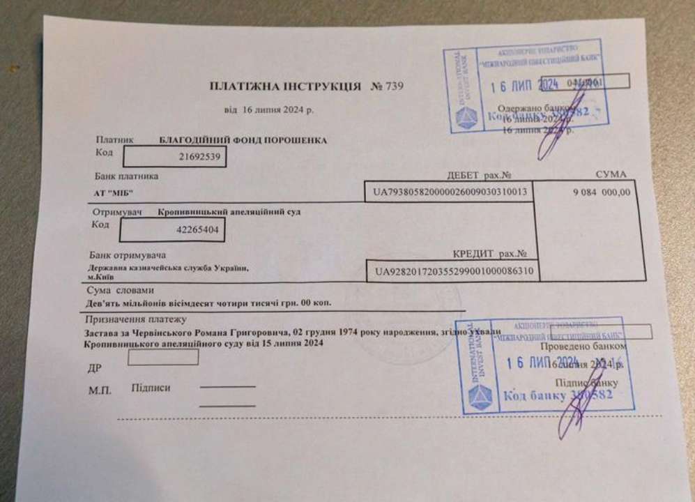 Фото: Петро Порошенко/facebook Не міг чекати: Порошенко вніс повну суму застави за ексрозвідника Червінського