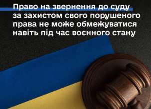 Рада спростила відведення земель для цифрової інфраструктури / Фото: Дмитро Лубінець Рада спростила відведення земель для цифрової інфраструктури, але є нюанс