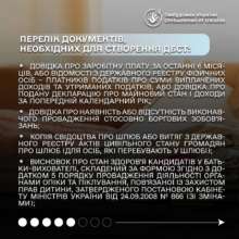 Как создать детский дом семейного типа/Фото: Лубинец Дмитрий Как создать детский дом семейного типа/Фото: Лубинец Дмитрий