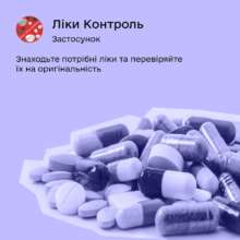 Полезные сервисы на основе открытых данных/Фото: Минцифра Полезные сервисы на основе открытых данных/Фото: Минцифра