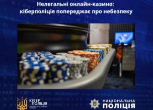 Онлайн-казино: як перевірити легальність / Скріншот: Telegram Онлайн-казино: як перевірити легальність